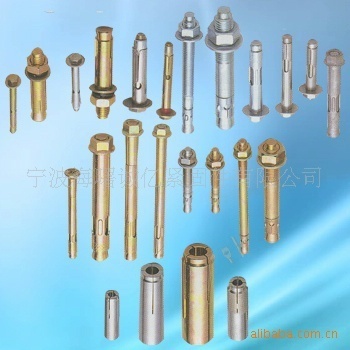 專業供應高品質國標鐵膨脹螺栓 緊固件的可靠選擇，寧波海曙誠億緊固件解析